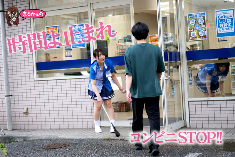 UZU-033 Part 2 - 37 minutes