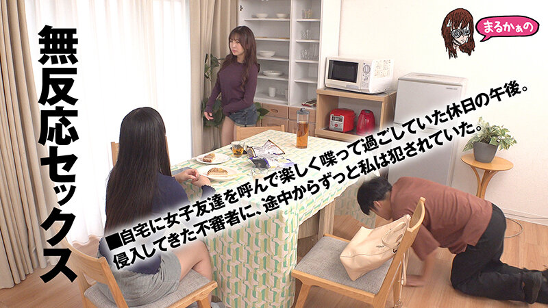 UZU-036 Part 4 - 48 minutes