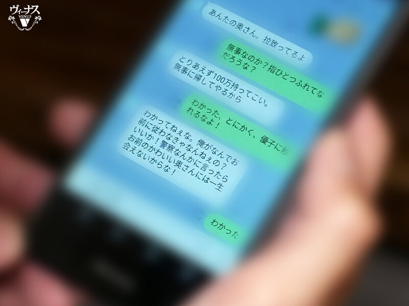 VEC-512 Bagian 5 - 78 minit