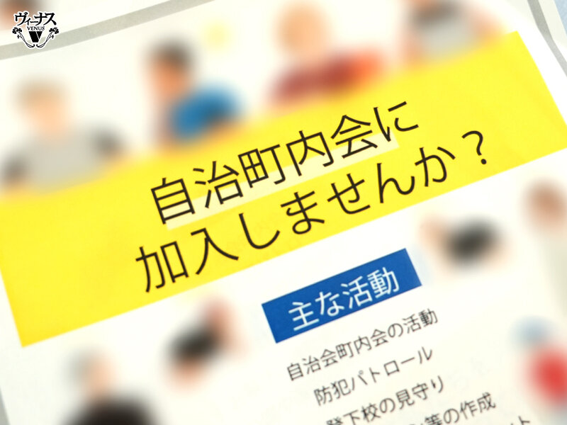 自治会に入るから奥さんヤラせて しつこい勧誘にカウンター生ハメ撃退 浜辺栞帆 4枚目