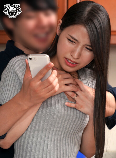 友人の母親 息子が見ている目の前で無理やり中出しセックス 橘京花 画像8