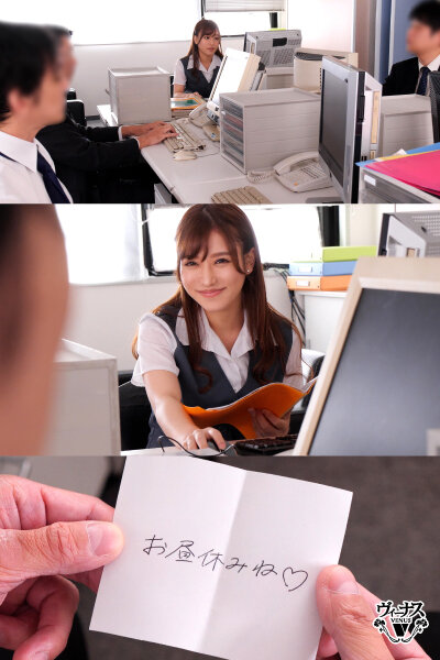 VEMA-221 Bagian 3 - 46 minit