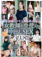 ïˤФ줿λĽդ̤ФSEX 308