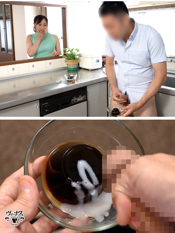 VENX-248 第 5 部分 - 66 分钟