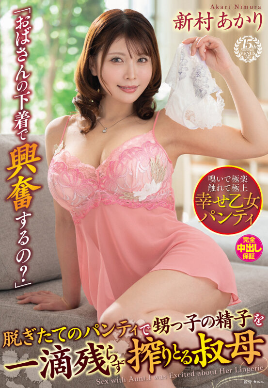 VENX-280 Bagian 1 - 30 minit