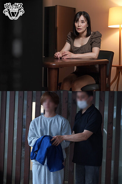 【ニュース速報】女性を●す事でしか興奮しない本物レ●プ魔を逮捕 逮捕された少年Aは3年前に家出した私の息子…一緒に暮らしていた時は欲望を抑える為に私が性処理してました。 平岡里枝子 画像3