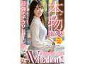 本物素人妻AV Debut！！天使の微笑みと極上くびれボディ…最強モテカワヒロイン妻 本吉沙彩-1