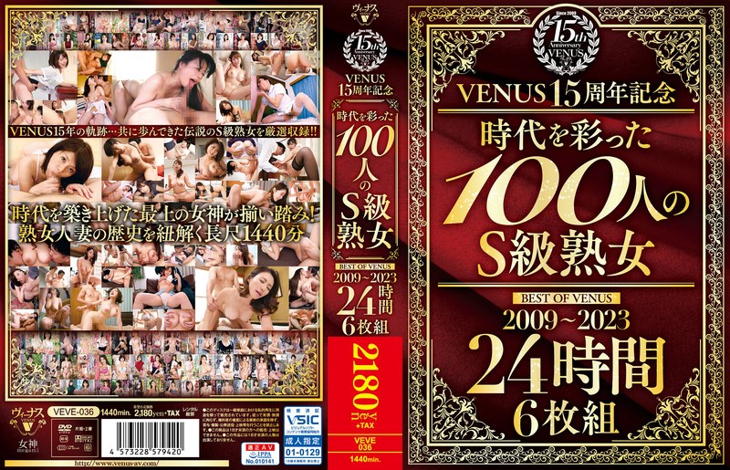 VENUS15周年記念『時代を...