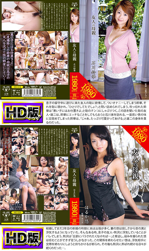 VHDX-005 パート 3 - 392 分