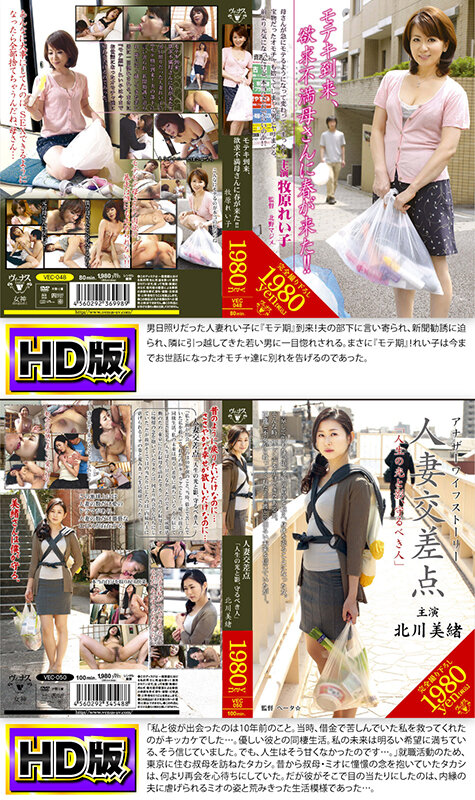 VHDX-013 第 4 部分 - 588 分钟