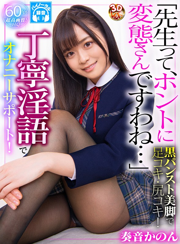 VKVR-001 第 18 部分 - 1016 分钟