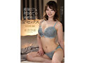 最強モテカワヒロイン妻、初めての連続中出し3Pセックス 本吉沙彩-1