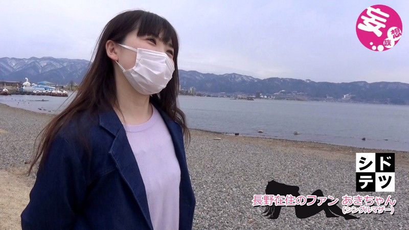 VOND-004 第 1 部分 - 30 分钟