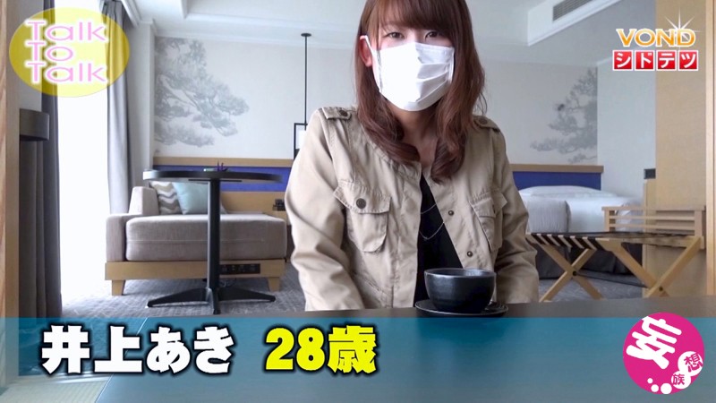 VOND-005 Part 6 - 120 minutes