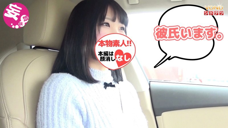 VOND-006 パート 1 - 30 分