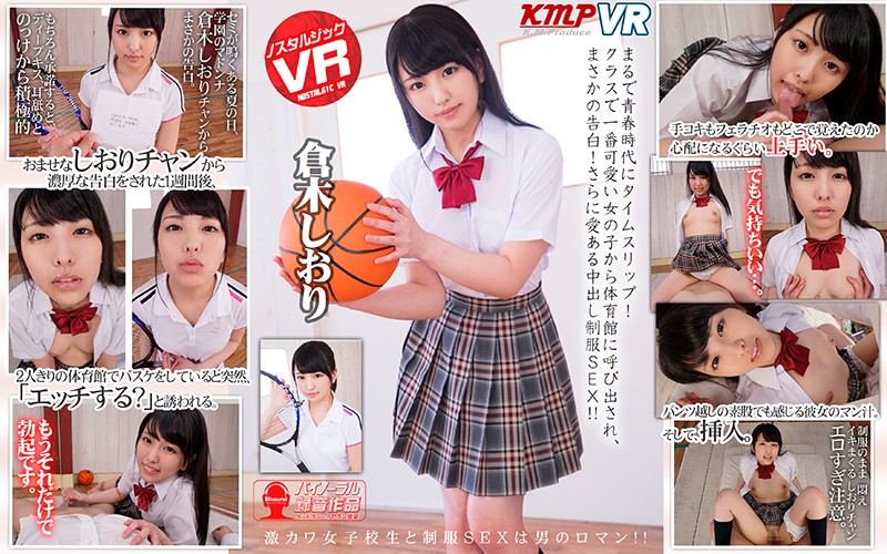 VRKM-162 第 2 部分 - 93 分钟
