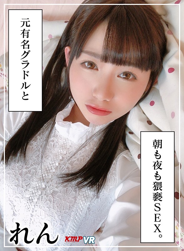 VRKM-195 パート 13 - 210 分