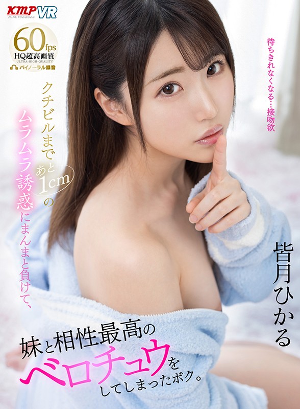 VRKM-195 Part 14 - 225 minutes