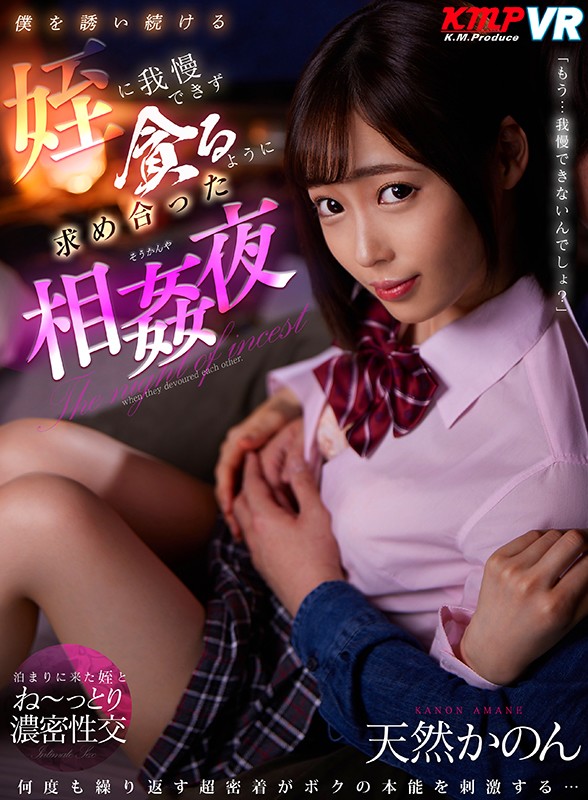 VRKM-260 Bagian 1 - 30 minit