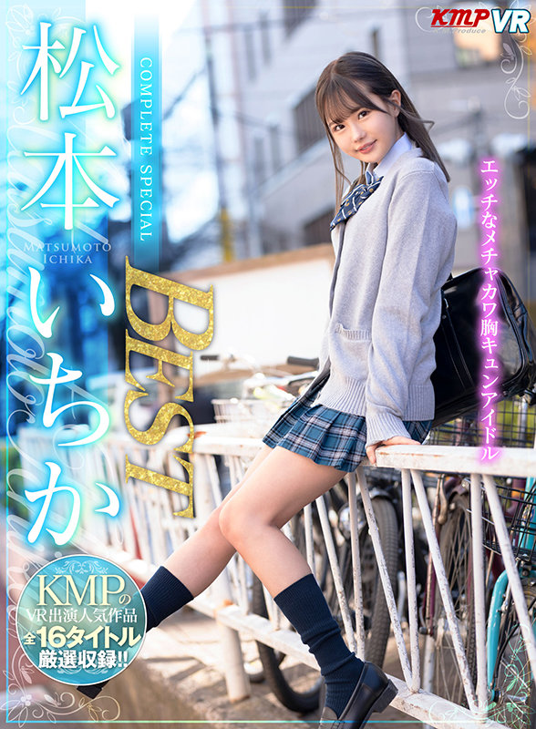 VRKM-272 第 1 部分 - 30 分钟