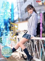 (vrkm00272)[VRKM-272][VR] Super Ultra-Cutie: Pulse-Pounding Idol Ichika Matsumoto COMPLETE SPECIAL BEST Download