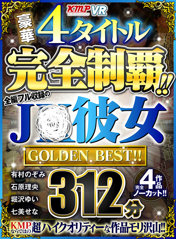 VRKM-313 パート 1 - 30 分