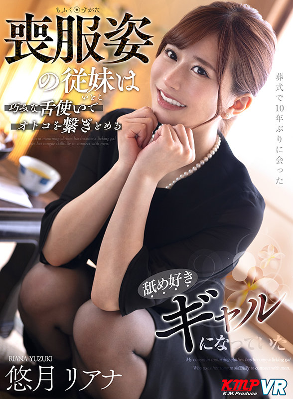 VRKM-330 第 1 部分 - 30 分钟