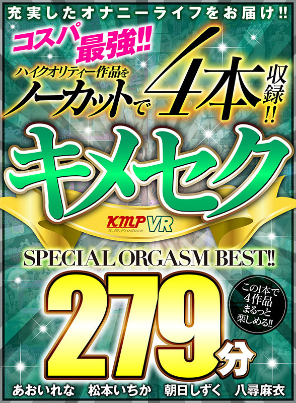 VRKM-341 第 1 部分 - 30 分钟