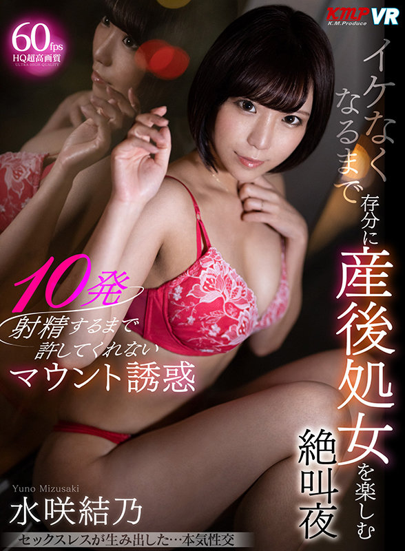 VRKM-345 第 8 部分 - 205 分钟