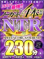 [VR] Best Value! Uncut 4-Pack Compilation Of High-Quality Titles!! NTR 230 Minutes. The Best Special Orgasms!!