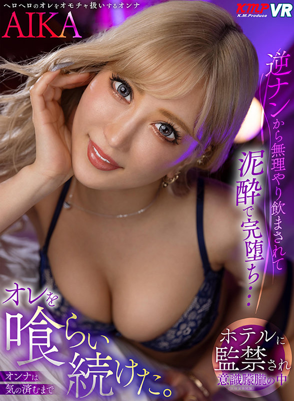 VRKM-398 Bagian 1 - 30 minit