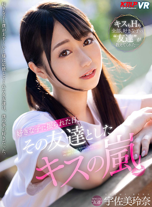 VRKM-407 パート 1 - 30 分