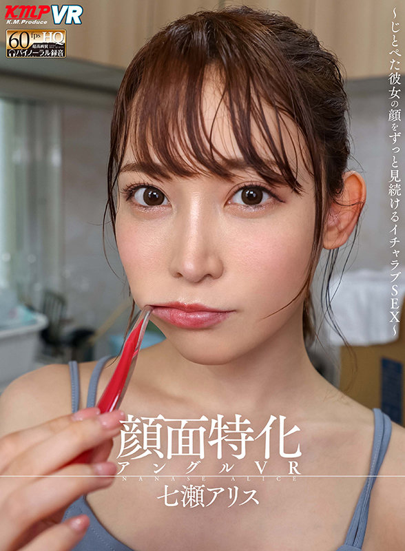 VRKM-411 第 1 部分 - 30 分钟