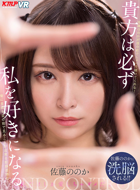 VRKM-458 Part 1 - 30 minutes