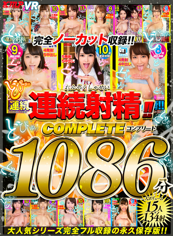 VRKM-498 第 1 部分 - 30 分钟