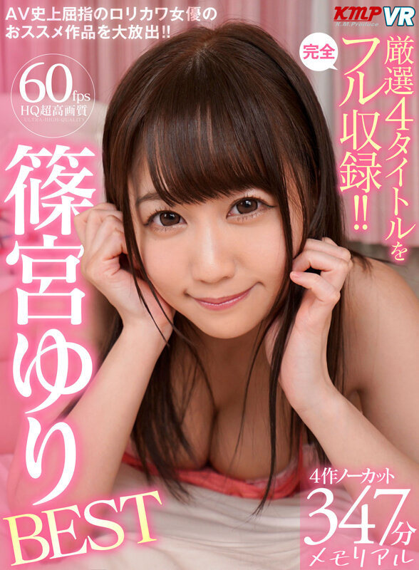 VRKM-506 第 1 部分 - 30 分钟