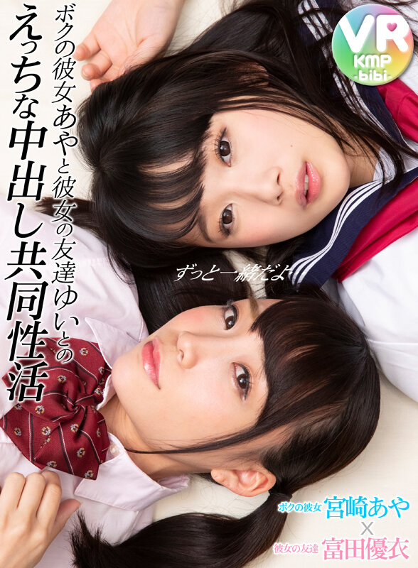 VRKM-534 Part 8 - 296 minutes