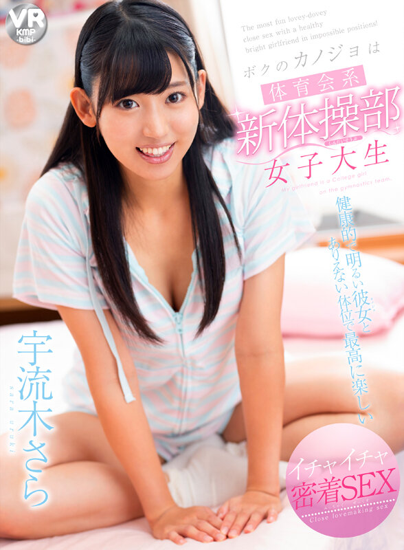 VRKM-551 第 8 部分 - 261 分钟