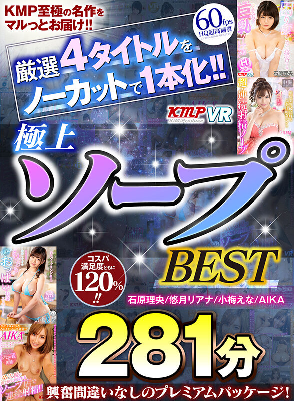 VRKM-553 Part 1 - 30 minutes