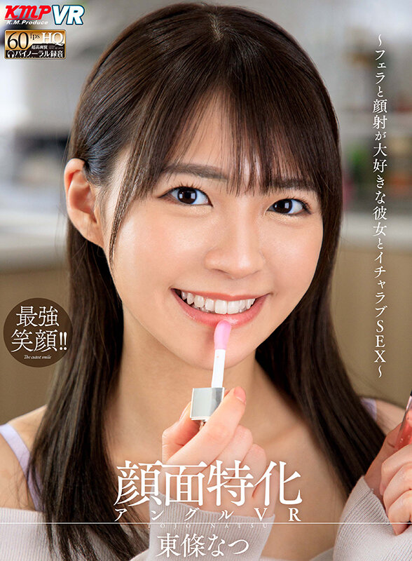 VRKM-561 Part 1 - 30 minutes