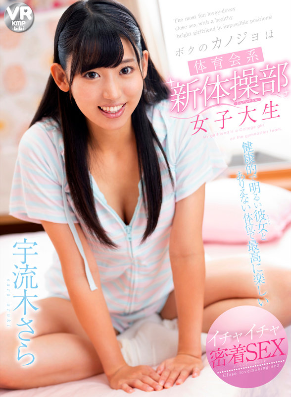 VRKM-604 Part 3 - 216 minutes