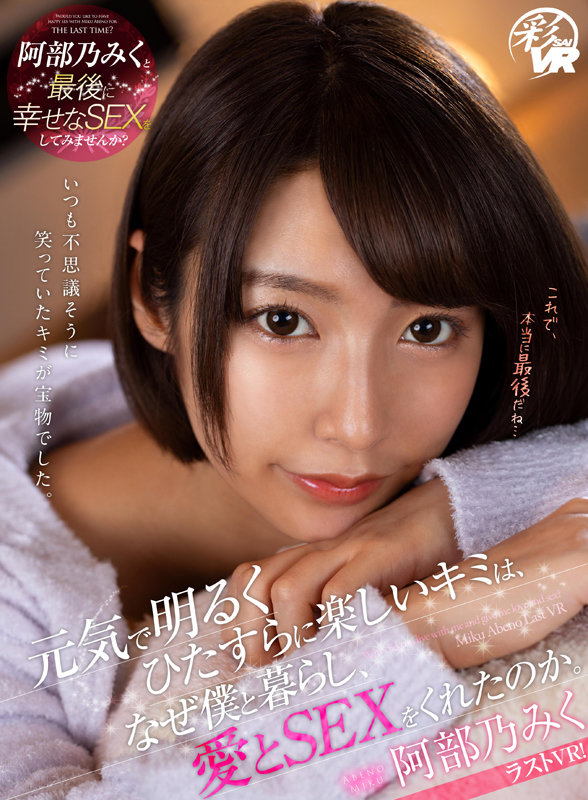 VRKM-604 Part 6 - 495 minutes