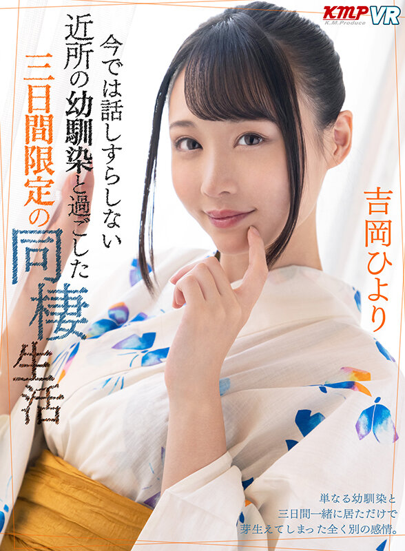 VRKM-605 第 1 部分 - 30 分钟