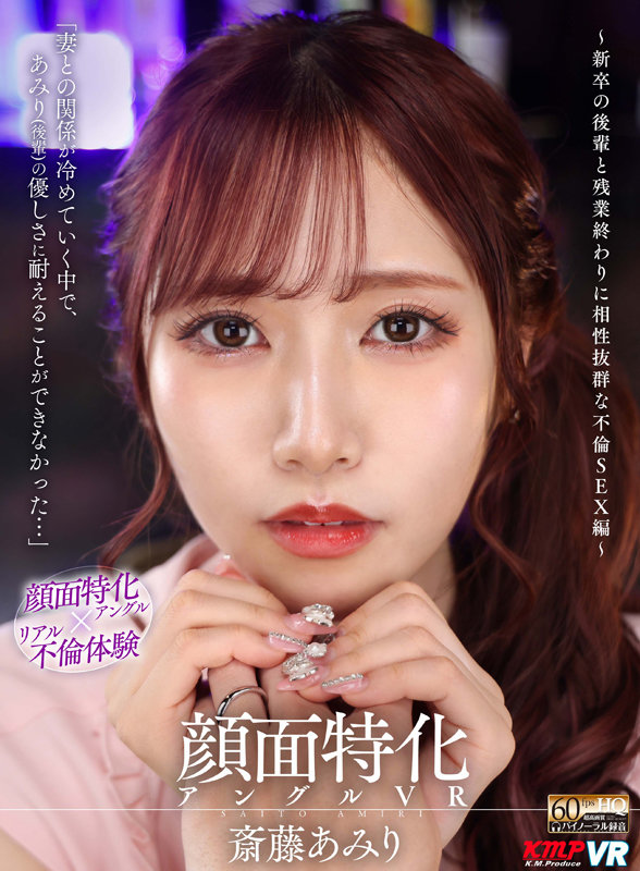 VRKM-639 第 1 部分 - 30 分钟