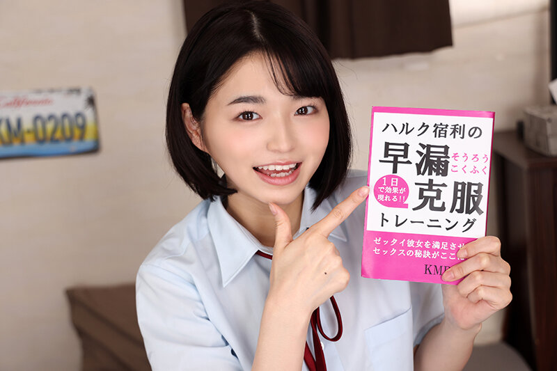 VRKM-656 Part 4 - 48 minutes