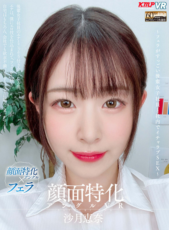 VRKM-657 第 1 部分 - 30 分钟