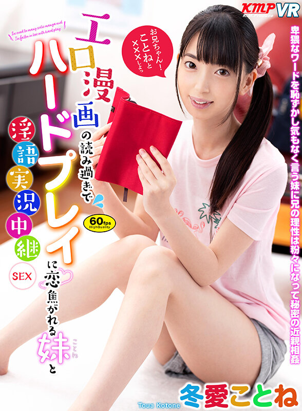 VRKM-672 第 11 部分 - 610 分钟