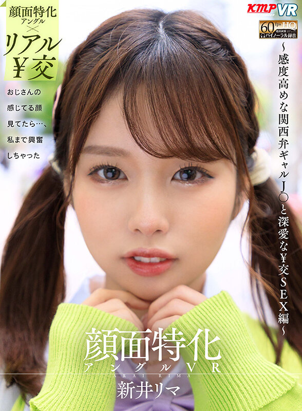 VRKM-678 パート 1 - 30 分