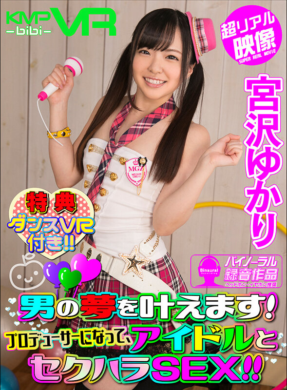 VRKM-702 Part 10 - 570 minutes