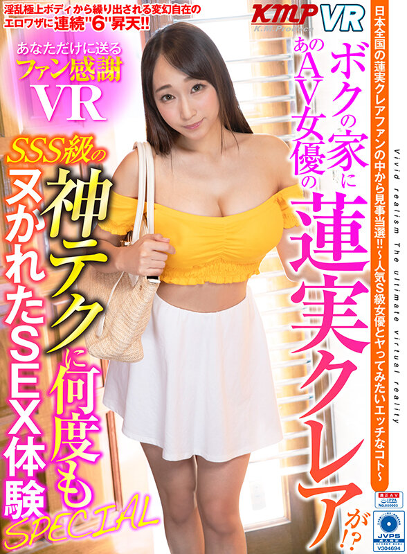 VRKM-703 Bagian 8 - 394 minit